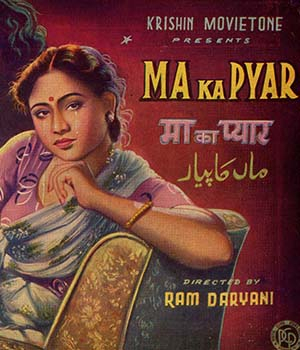 Maa Ka Pyar