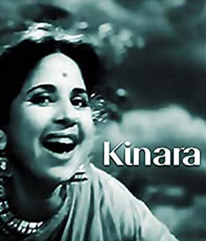 Kinara