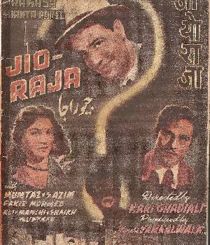 Jio Raja