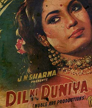 Dil Ki Duniya