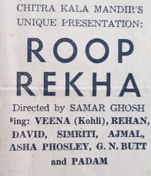 Roop Rekha