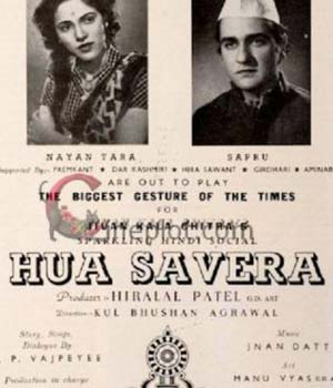 Hua Savera