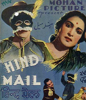 Hind Mail