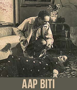 Aap Beeti