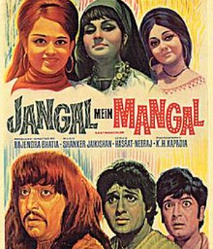 Jungle Mein Mangal