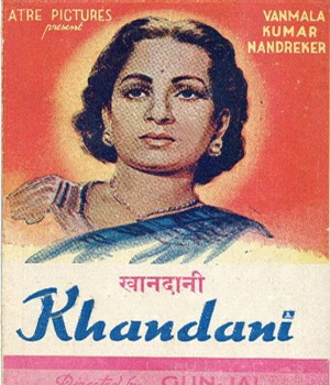 Khandani