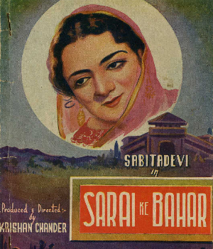 Sarai Ke Bahar