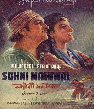 Sohni Mahiwal