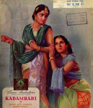 Kadambari