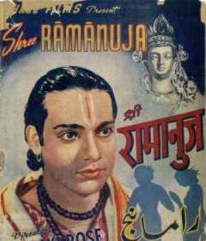 Shree Ramanuja