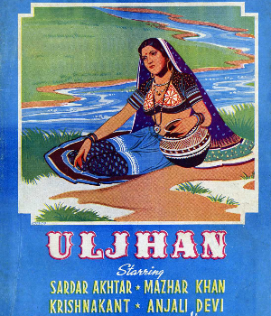 Uljhan