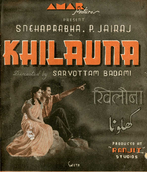 Khilauna