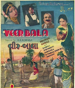 Veer Bala