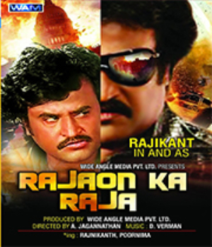 Rajaon Ka Raja