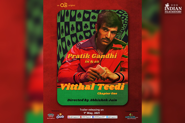 Pratik Gandhi Shares The First Look Of His Web Series Vitthal Teedi