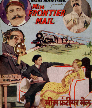 Miss Frontier Mail