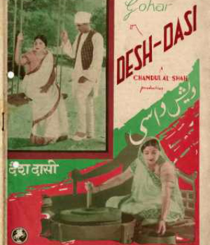 Desh Dasi