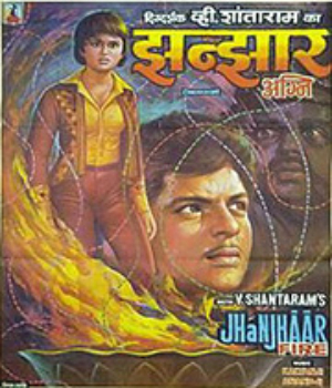 Jhanjaar