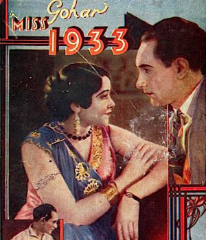 Miss 1933