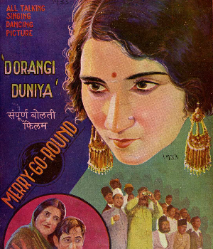 Dorangi Duniya