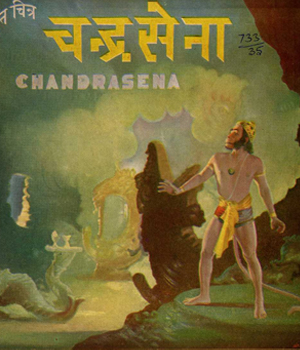 Chandrasena