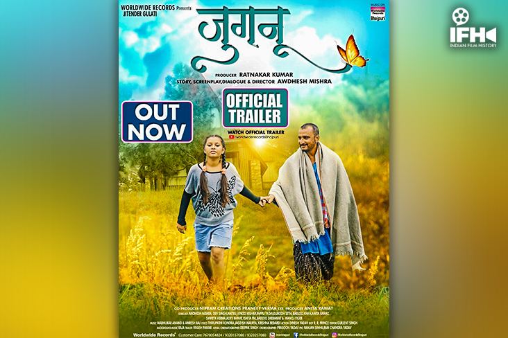 Awadhesh Mishra Shares The Trailer Of His Film ‘Jugnu’