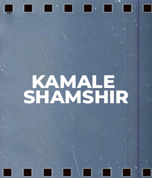 Kamale Shamshir