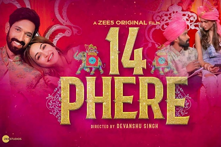 Vikrant Massey And Kriti Kharbanda Impress In The Trailer Of 14 Phere