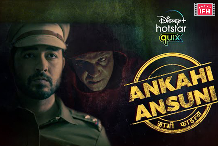 Ankahi Ansuni: Jhaagi Files Trailer Out, Sure To Grab Your Attention