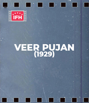 Veer Pujan