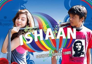 Ishaan: Sapno Ko Awaaz De