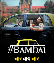Bambai 4x4