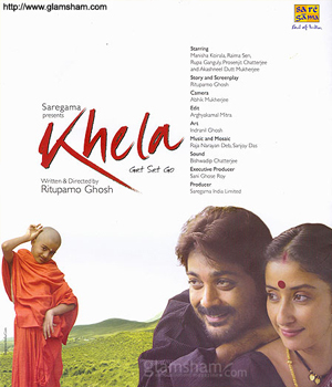 Khela