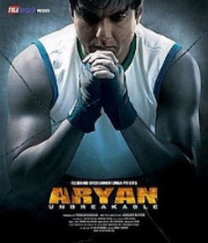 Aryan - Unbreakable