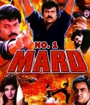 No.1 Mard