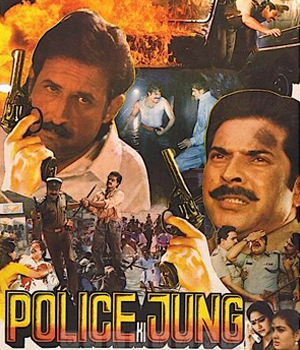 Police Ki Jung