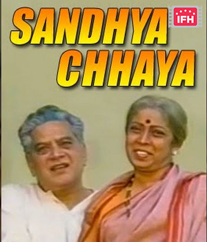 Sandhya Chhaya