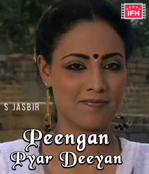 Peengan Pyar Deeyan