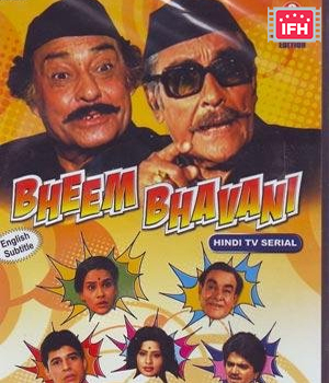 Bhim Bawani