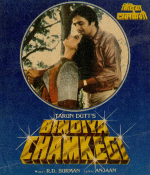 Bindiya Chamkegi