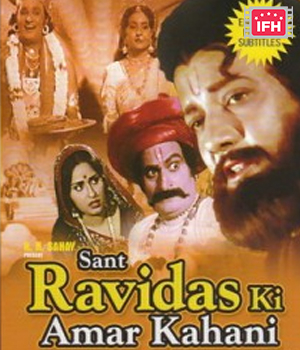 Sant Ravidas Ki Amar Kahani
