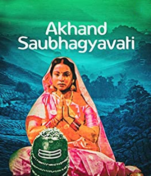 Akhand Saubhagyavati