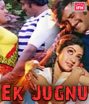 Ek Jugnu