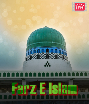 Farz E Islam