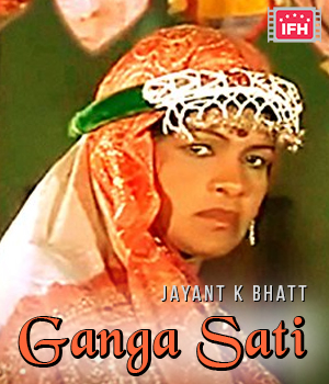 Ganga Sati