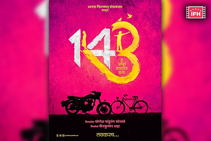 Yogesh Bhosle Shares The First Look Poster Of His Upcoming Film ‘143’