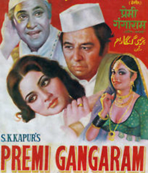 Premi Gangaram