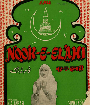 Noor-E-Irani