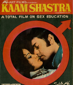 Kaam Shastra