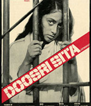 Doosri Sita